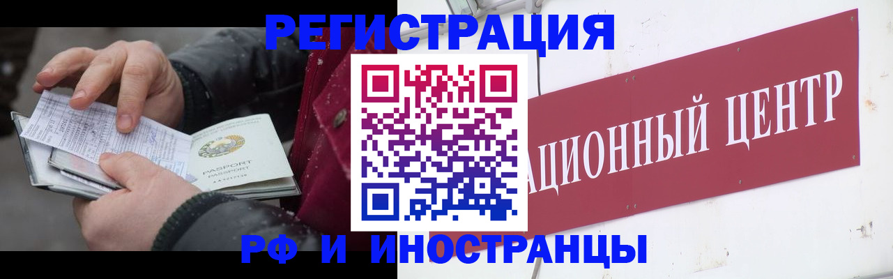 пропишу в квартире в Тарко-Сале